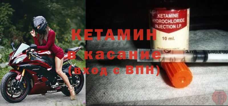 купить наркоту  Жуков  Кетамин ketamine 